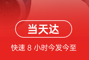 昆冈空运代理航空货运公司【机场