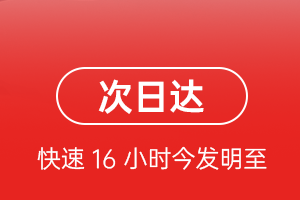 昆冈空运代理航空货运 航空货运