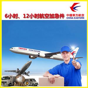 昆冈空运代理公司谈空运的四大作用是什么